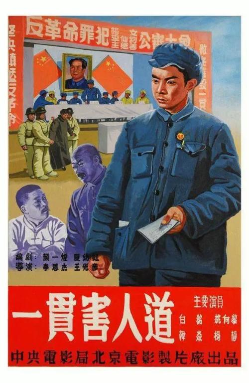宮崎工業経営大学student card